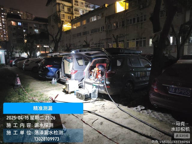 循化撒拉族自治县消防水管漏水检测维修公司电话